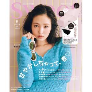 sweet　5月号  増刊　[JILL by JILL STUART　スウィート　宝島社　雑誌　2026年]