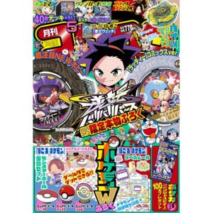 わら細工をつくろう (はじまりのもの体験シリーズ) : トシゲイト10