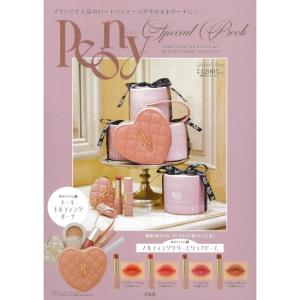 Peony　Special　Book　[ピオニー　宝島社　ムック]
