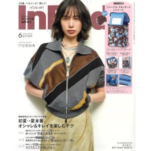 InRed　6月号　通常版　[ジャーナル スタンダード レリューム　インレッド　宝島社　雑誌　2026年]