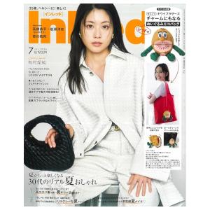 InRed　7月号　[ゼスプリ　キウイブラザーズ　インレッド　雑誌　2026年]