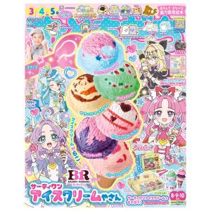 おともだち　8月・9月・10月号　[名探偵プリキュア　講談社　雑誌　2026年]