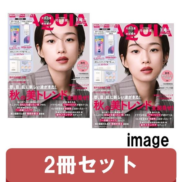 MAQUIA　10月号　【２冊セット】　[エトヴォス　マキア　集英社　雑誌　2026年]