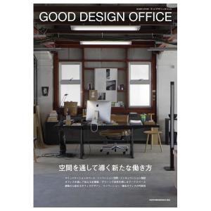 GOOD DESIGN OFFICE　[商店建築社　雑誌　2026年]