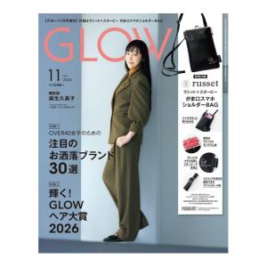 GLOW　2026年11月号　増刊　[ラシット　スヌーピー　グロー　宝島社　雑誌]
