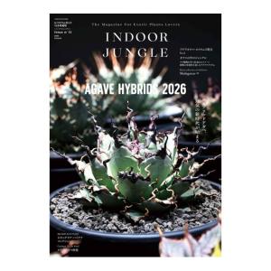 INDOOR JUNGLE　Issue.11　ハイブリッドアガベ特集　[インドアジャングル　MPJ　雑誌]