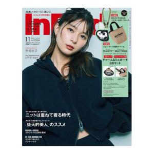 InRed　2026年11月号　増刊　[ピーナッツ　インレッド　宝島社　雑誌]