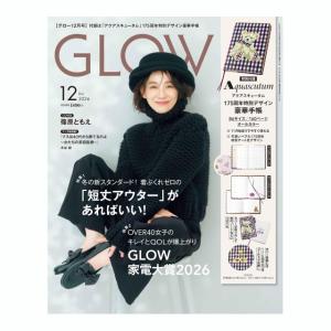 GLOW　2026年12月号　[アクアスキュータム　グロー　宝島社　雑誌]
