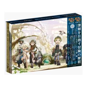 図説　メイドインアビス探窟記録　II　[竹書房　書籍]