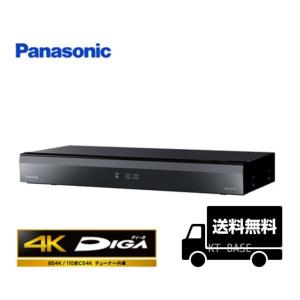 DIGA ブルーレイ、DVDレコーダー（HDMI端子数：2端子）の商品一覧 