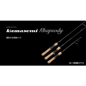 ジャクソン カワセミラプソディ KWSM-S50L kawasemi Rhapsody Jackson*｜kt-gigaweb