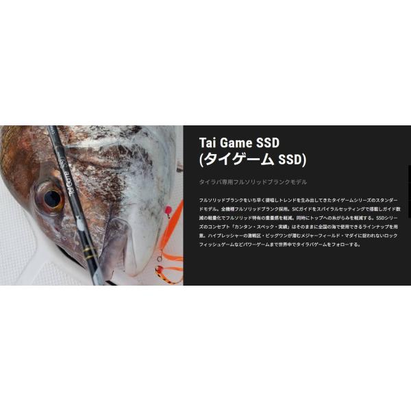 テイルウォーク タイゲーム SSD C69UL/FSL tailwalk TaiGame SSD C...