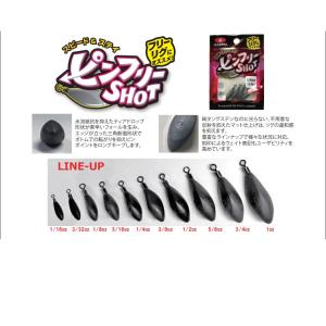 ザップ ピンフリーショット 14g PIN FREE SHOT 1/2oz ZAPPU｜kt-gigaweb