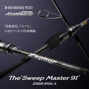 EverGreen エバーグリーン アバンギャルドZAGS-103M/H EverGreen エバーグリーン アバンギャルドZAGS-103M/H