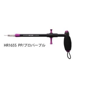 スタジオオーシャンマーク フックリムーバー HOOK REMOVER HR165S ProMODEL STUDIO Ocean Mark