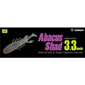 フラッシュユニオン アバカスシャッド3.3インチFLASH UNION  Abacus Shad 3...