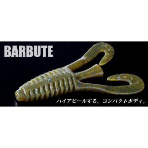deps（デプス） サカマタスイマー5.3インチ deps SAKAMATA SWIMMER 5.3