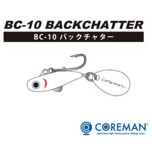 コアマン BC-10 バックチャター COREMAN BC-10 BACK CHATTER