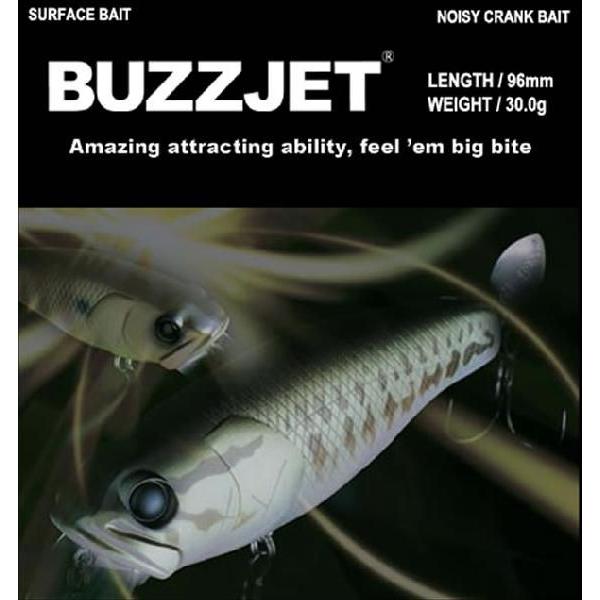 デプス バズジェット deps BUZZJET