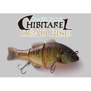 JACKALL（ジャッカル） CHIBITAREL DEAD RISE/チビタレル デッドライズ