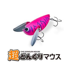 ビバ 超ドングリマウス Viva コーモラン CORMORAN｜グッドオープンエアズ マイクス