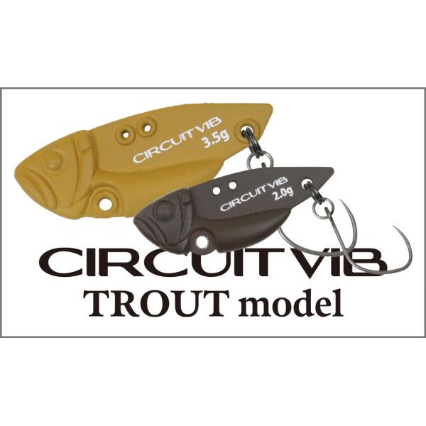 デプス サーキットバイブTM 2.0g deps CIRCUIT VIB TM トラウトモデル