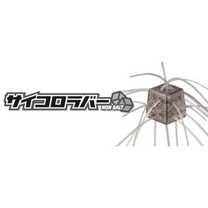 フィールドサイド サイコロラバー : ミシマつり具店 - 通販 - Yahoo