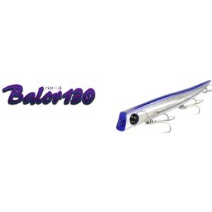 エクリプス シーバス用ルアー バロール 130mm #163 GG : ナチュラム