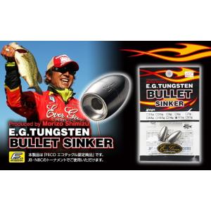 エバーグリーン トーナメントバレットシンカー 3.5g EVER GREEN E.G.TUNGSTEN BULLET SINKER｜kt-gigaweb