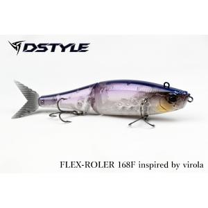 ディスタイル フレックスローラー DSTYLE FLEX-ROLER 168F inspired
