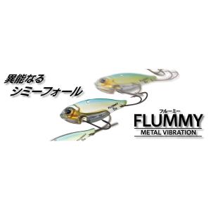 ボトムアップ フルーミー 5g Bottomup FLUMMY 5g