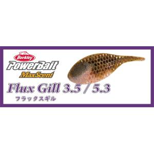 バークレイ フラックスギル 3.5インチ Ber...の商品画像