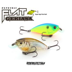 イマカツ ゲキアサシャッド スタンダードカラー #959 マットゴールド