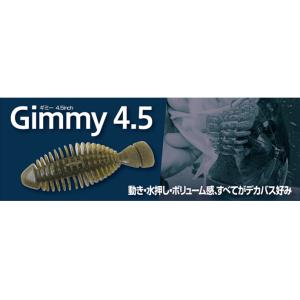 ボトムアップ ギミー 4.5インチ Bottomup Gimmy 4.5"｜kt-gigaweb
