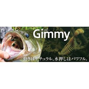 ボトムアップ ギミー Bottomup Gimmy