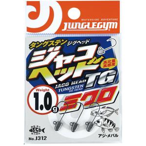 ジャングルジム ジャコヘッドTGミクロ 0.6g J312 JUNGLEGYM JACO HEAD TG｜kt-gigaweb