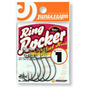 ジャングルジム リングロッカー J403 JUNGLEGYM RING ROCKER｜kt-gigaweb