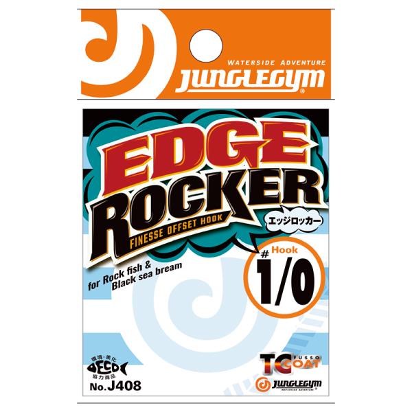 ジャングルジム エッジロッカー J408 JUNGLEGYM EDGE ROCKER