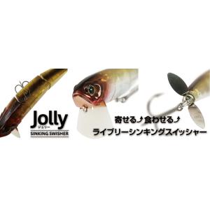 ボトムアップ ジョリー Bottomup JOLLY｜kt-gigaweb