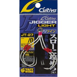 カルティバ ジガーライトツインシワリ JT-27 4/0 Cultiva JIGGER LIGHT｜kt-gigaweb