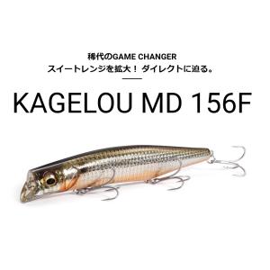 Megabass（メガバス） カゲロウKAGELOU MD 156F : ウインズヤフー店