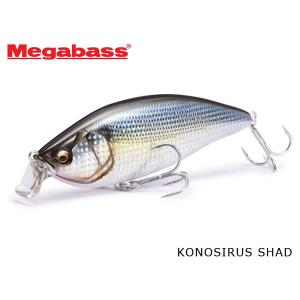 メガバス ミノー コノシラスシャッド Megabass KONOSIRUS SHAD