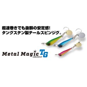 シーバス用ルアー アクアウェーブ メタルマジック TG 60g #A124 UV