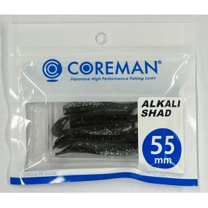 コアマン アルカリ70mm COREMAN ALKALI 70mm : グッドオープンエアズ