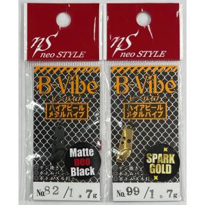 ネオスタイル ビーバイブ1.7g EMT neoSTYLE B-Vibe1.7g　　　