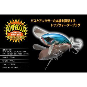 ジャッカル ポンパドール JACKALL POMPADOUR｜グッドオープンエアズ マイクス