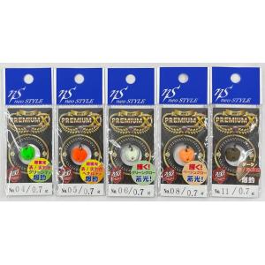 ネオスタイル プレミアムX 0.7g EMT neo STYLE NST PREMIUM X 0.7g