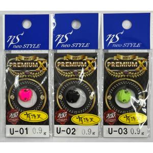 ネオスタイル プレミアムX 0.9g 有頂天 EMT neo STYLE NST PREMIUM