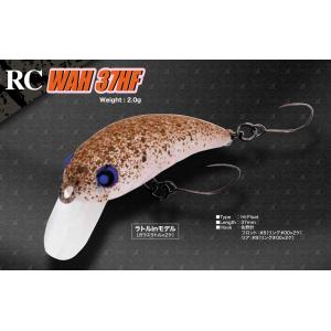 LUCKY CRAFT ラッキークラフト ワウWAH37F 限定カラー