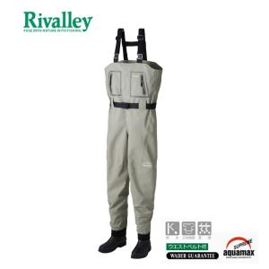【SALE】 RV アクアマックスチェストハイウェイダーIII リバレイ Rivalley